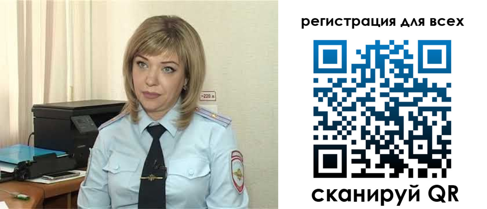 временная прописка в Жуковском