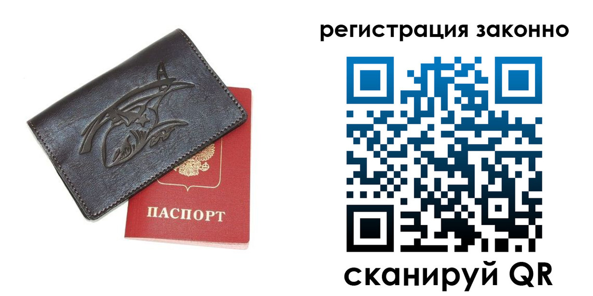 временная регистрация госуслуги в Жуковском
