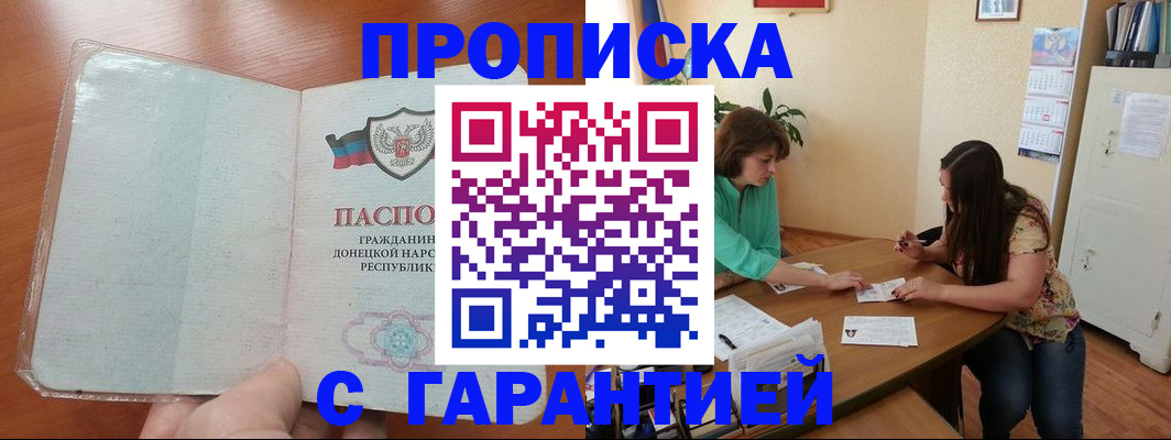форма 3 в Жуковском